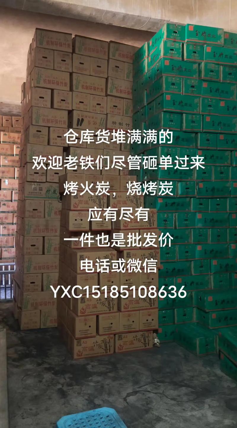贵州批发零售